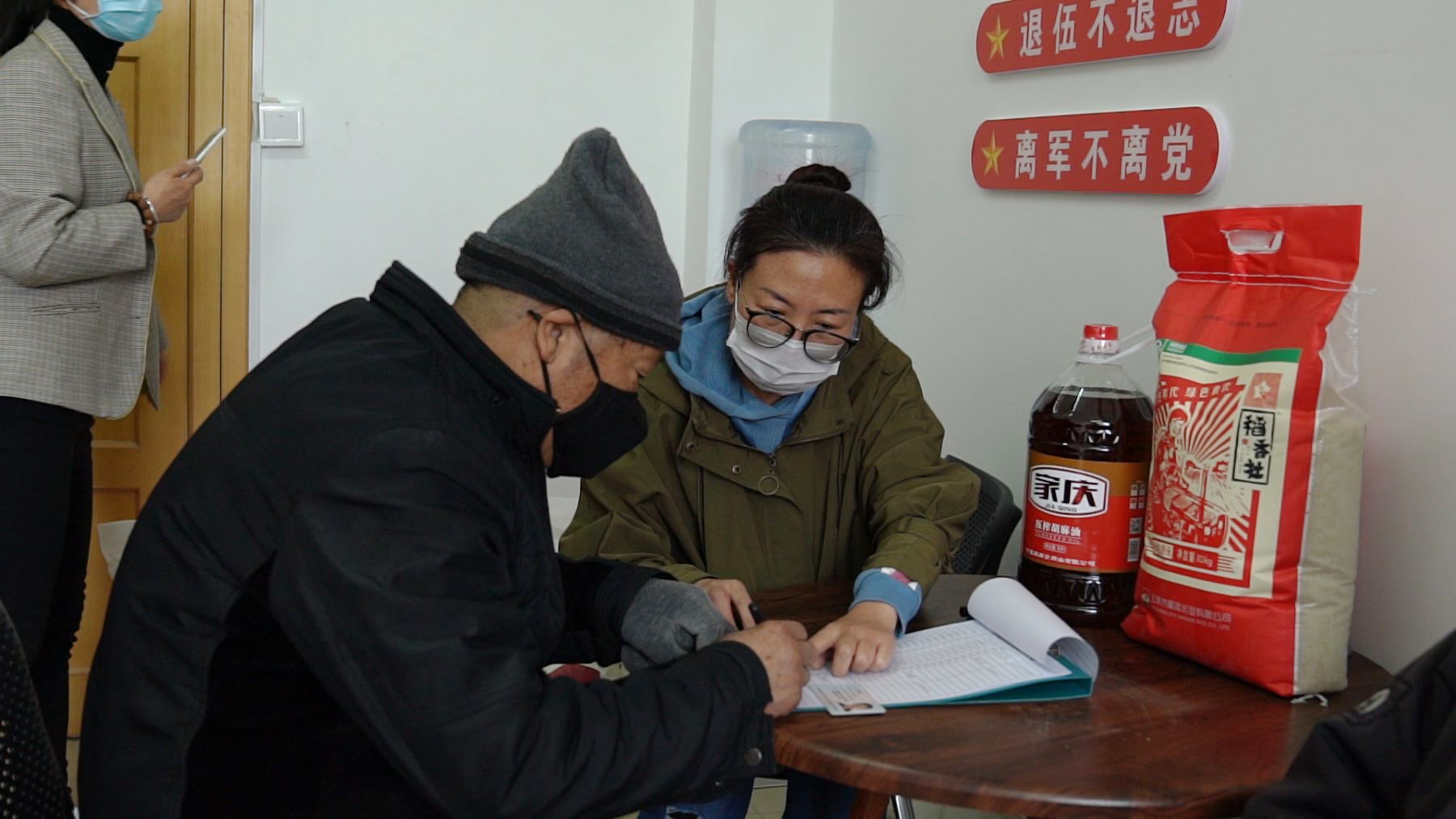 人口事务局_退役军人部事务局标志(2)