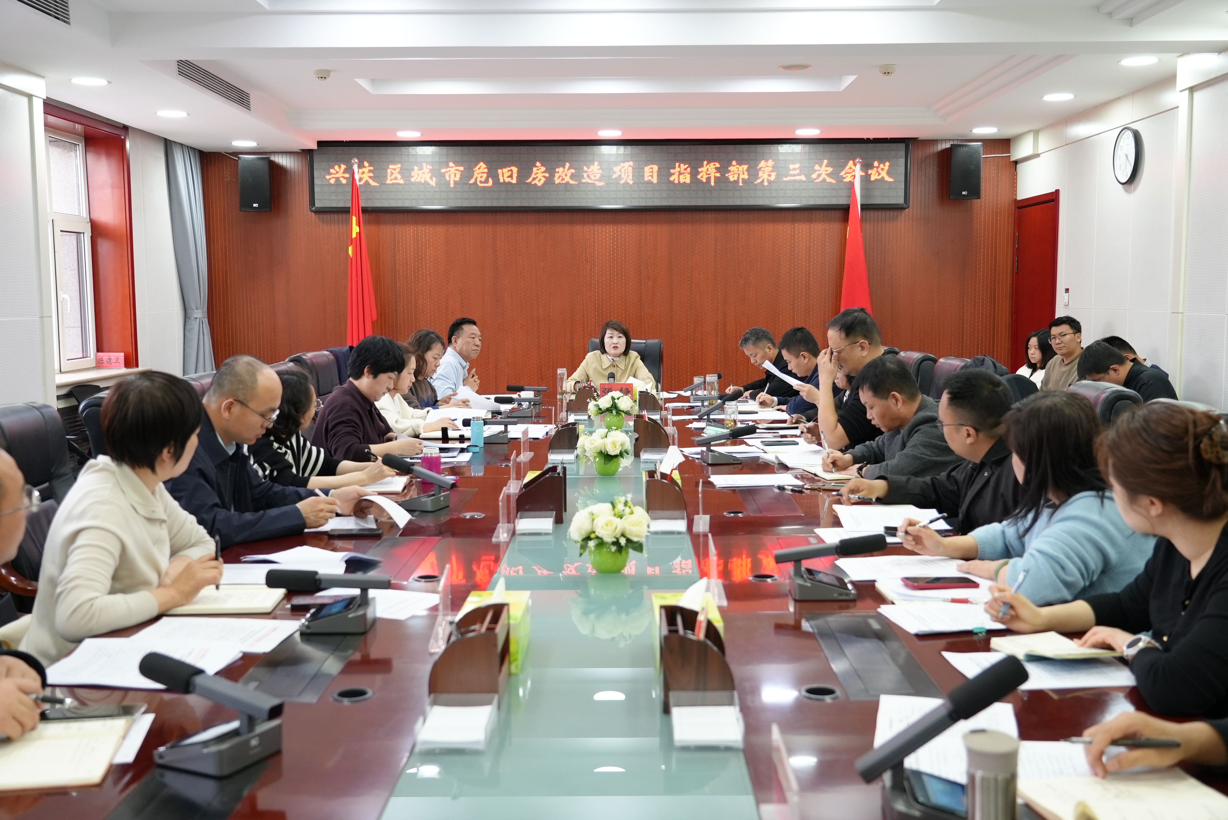 兴庆区召开城市危旧房及城中村改造项目指挥部会议