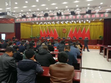 周福琦就脱贫攻坚考核工作提出要求
