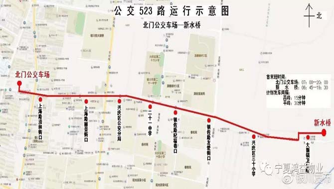 银川市兴庆区人口_银川市兴庆区地图(2)